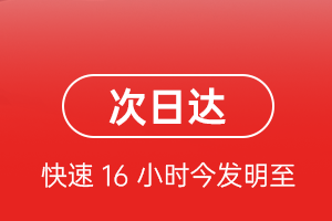 锦州湾航空托运航空货运 航空货运