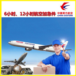 锦州湾航空托运公司谈空运的四大作用是什么